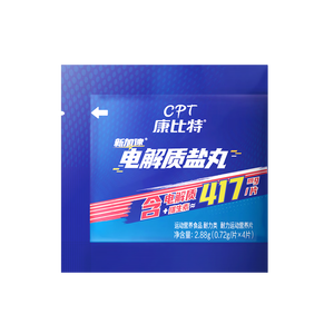 康比特电解质盐丸马拉松跑步越野运动补电解质便携易吞服+维生素2片/袋