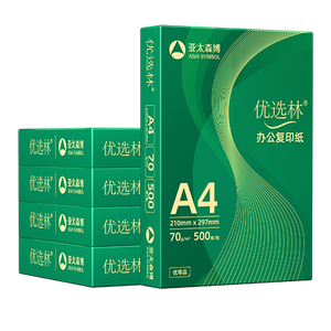 亚太森博A4打印纸 70g复印纸 优选林系列 500张*5包 办公用纸 高性价比复印纸2500张整箱