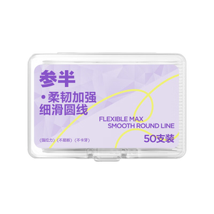 参半高韧牙线棒柔韧加强细滑圆线牙线牙签两用不易断多面清洁盒装50支