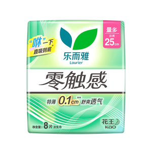 乐而雅花王零触感特薄日用护翼型卫生巾25cm8片姨妈巾京东自营新国标