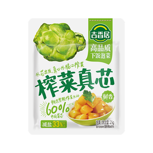 吉香居榨菜真芯25g*20袋减盐早餐榨菜0添加脂肪咸菜下饭菜清淡学生榨菜