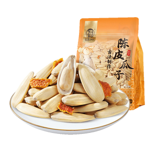 华味亨500g打手古法陈皮瓜子1斤装葵花籽休闲零食去皮不脏手春游出游