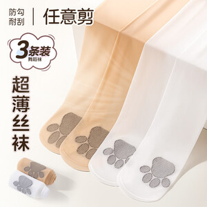 舞丘比儿童舞蹈袜女童跳舞打底裤加绒白色连裤袜秋冬芭蕾舞练功专用袜子 白色-不勾丝【任意剪菠萝袜】 M 建议身高：105-120cm