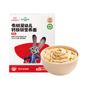 秋田满满有机婴儿面条200g原味 宝宝面条早餐辅食儿童挂面钙铁锌碎碎面