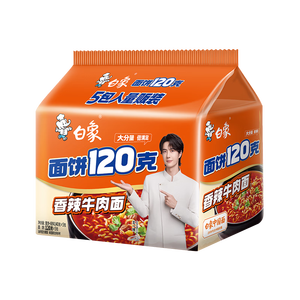 白象 方便面 大面饼120克香辣牛肉面五连包含料包共140g*5袋 泡面速食