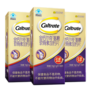 钙尔奇高阶硫酸氨糖软骨素钙片100粒*3 维骨力中老年补钙送长辈中秋礼品