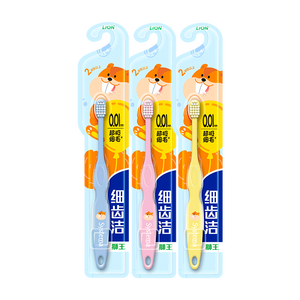 狮王(lion)细齿洁儿童牙刷2岁以上*3儿童超细软毛牙刷新老装随机