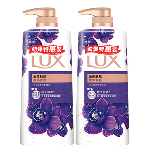 力士（LUX）精油香氛沐浴露套装 幽莲魅肤680gX2 香味持久 依兰香
