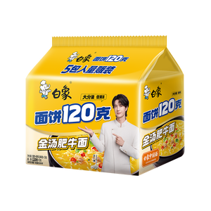 白象 方便面 大面饼120克金汤肥牛面五连包含料包共144g*5袋 泡面速食