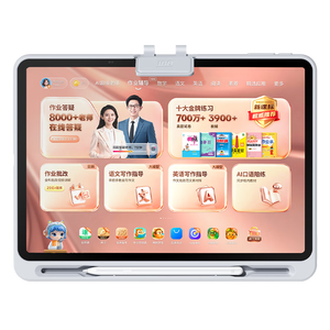 作业帮学习机T60焕新版【大内存版】8+256G 全新一代AI超级老师 1对1名师大招课平板电脑小学到高中学练