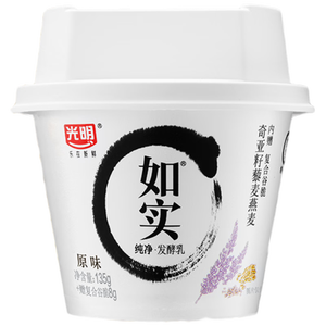 光明低温酸奶 如实纯净发酵乳(内赠奇亚籽藜麦燕麦)135g*9杯