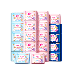 七度空间少女超薄透气100%纯棉亲肤106片日夜组合卫生巾【新国标认证】