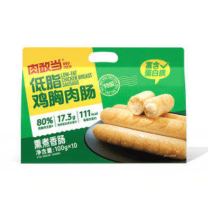 肉敢当鸡胸肉肠100g*10原味低脂高蛋白健身轻食代餐休闲零食火腿肠