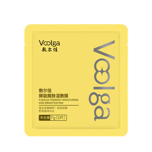 敷尔佳【黄胖子体验装】酵能醒肤湿敷膜1袋（内含3片）补水修护妆前棉片