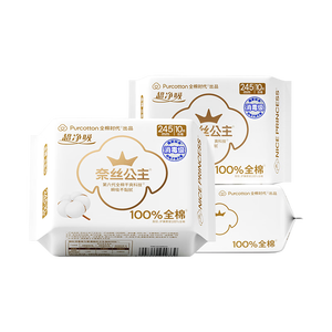 全棉时代奈丝公主消毒级超净吸纯棉日用卫生巾3包（245*30p）京东自营