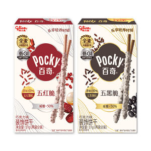 格力高（Glico）【胡兵推荐】百奇五红五黑巧克力味饼干37g*2盒装涂层饼干零食