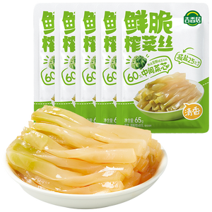 吉香居 鲜脆榨菜丝65g*5减盐榨菜下饭菜清淡下饭菜咸菜腌菜早餐