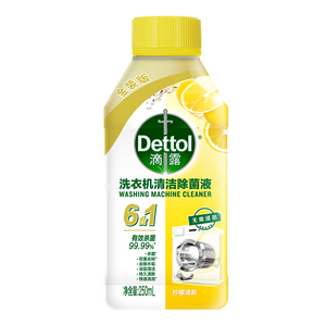 滴露（Dettol）洗衣机清洗剂强力杀菌去污消毒清洁剂滚筒波轮金装版250ml柠檬