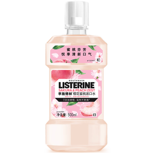 李施德林 (Listerine) 漱口水 樱花蜜桃口味果味口气温和清新口气女 500mL