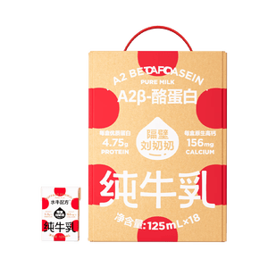 隔壁刘奶奶水牛配方纯牛奶Mini奶125ml*18盒儿童奶早餐送礼礼盒