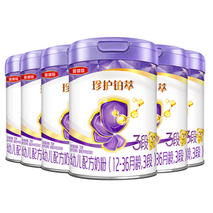 伊利金领冠珍护铂萃幼儿配方奶粉3段(12-36月)750g*6罐 超凡乳源HMOs