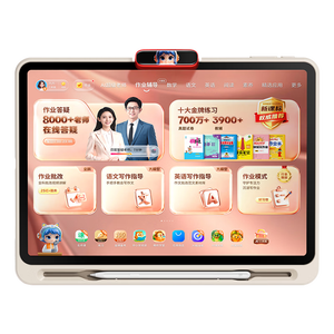 作业帮【7天免费试】学习机T60Ultra焕新版伴学岛 AI超级老师1对1小学到高中学练13.28+256G