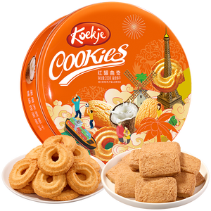 华美黄油曲奇饼干礼盒200g生椰味海盐黄油味休闲零食团购