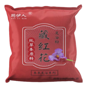 【京东物流】电加热泡脚桶可折叠泡脚足浴袋保温加厚便携式可收纳家用旅行洗脚盆 【益眠】足浴包1袋(30包)