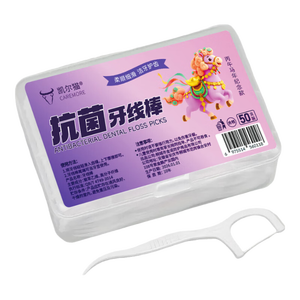 【蛇年限定包装】盒装牙线超细家庭装牙线棒随身便携剔牙签线 【品质升级】马年纪念款1盒50只