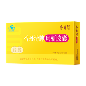 香丹清牌珂妍胶囊120粒润肠通便 中老年人便秘通便