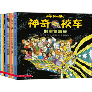 京东好书 神奇校车 图画书版3岁4岁5岁6岁 童书 儿童绘本 图画书  幼儿园 幼小衔接 小学生 科普启蒙 科学大爆炸 暑期阅读    暑假课外书 绘本过渡到文字 