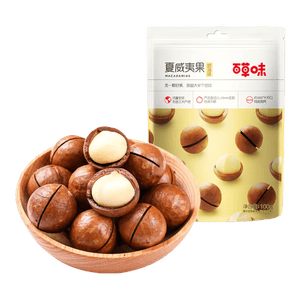 百草味奶油味夏威夷果100g零食干果坚果炒货每日坚果 新老包装随机发