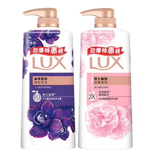 力士（LUX）沐浴露套装幽莲魅肤680G+恒久嫩肤680G 持久留香72小时香体乳液