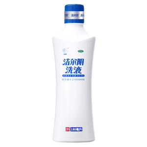 恩威 洁尔阴洗液妇科用药180ml妇科私处洗液止痒杀菌京东自营正品维妇康洗液阴道外瘙痒私处止痒霉菌性