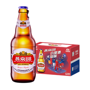 燕京啤酒 U8小度酒500ml*12瓶 整箱装 新老包装交替发货 现货热卖