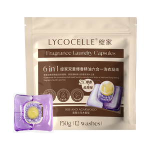 绽家【成毅推荐】洗衣凝珠（鸢尾）12.5g*12颗 四腔抑菌除螨留香