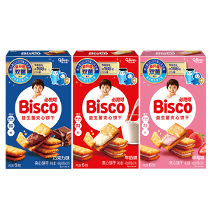 格力高（Glico）必思可系列益生菌饼干组合装48g*3盒儿童饼干礼物