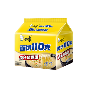 白象 方便面 110克面饼原汁猪骨面110g*5袋 袋装泡面五连包