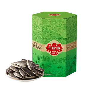 三胖蛋原味瓜子100g盒装 坚果炒货大颗粒葵花籽 解馋休闲零食 世界杯