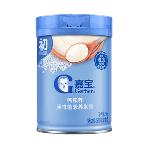 嘉宝（GERBER）【新升级】强化钙铁锌高铁米粉250g活性益生菌6月+250g
