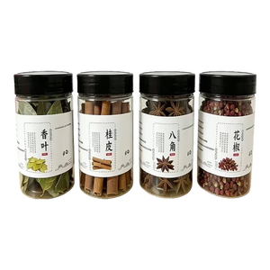 香辛料组合装6瓶香料大料八角桂皮香叶花椒辣椒小茴香组合 厨房四宝【八角30g+桂皮30g+花椒40g+香叶10g】