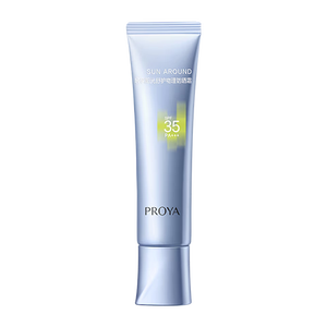 珀莱雅（PROYA）【重磅上新】超膜蓝管防晒50ml术后舒缓敏感肌可用物理防晒 SPF35