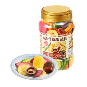 三只松鼠12种果蔬脆250g罐装小吃充饥装休闲零食膨化怀旧小吃