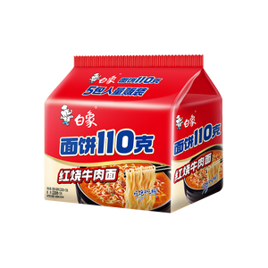 白象 方便面 110克面饼红烧牛肉面110g*5袋 袋装泡面五连包
