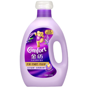 金纺衣物调香大师香氛固色柔顺剂液【洗衣搭档】薰衣草10斤抗皱防褪色