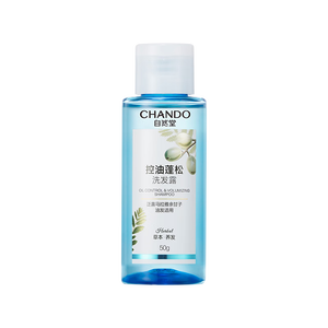 自然堂控油蓬松洗发水旅行装50g【油头首选】持久去油高颅顶