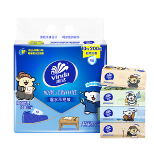 维达（Vinda）x线条小狗 餐巾纸4层20片10包 春日出行必备 便携装小包 新旧混发
