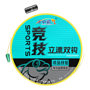 免调漂立漂台钓成品双钩主线组绑好鱼钩子线套装竞技日夜两用浮漂 2套线组+【配1支日用漂】+收纳盒 3.9米+0.8号主线+3号金海夕双钩