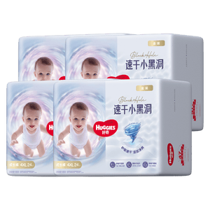 好奇（Huggies）金装小黑洞拉拉裤XXXXL24*4(17kg以上)尿不湿【速干不易红】
