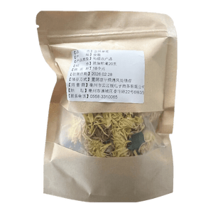 金丝皇菊花茶一朵一杯泡水喝养生花茶包祛火养目无硫搭配枸杞 精选大朵金丝皇菊1袋-20克约40朵